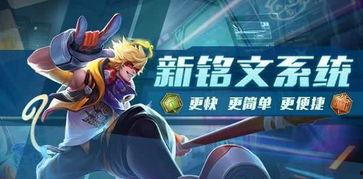 最新王者荣耀体验服爆料,神秘英雄登场，技能革新引期待